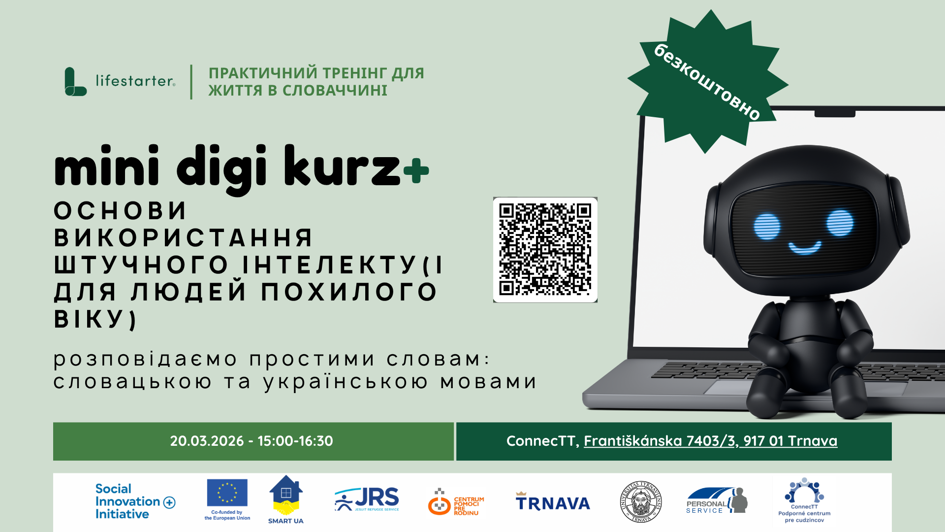 novy digi mini smart ua
