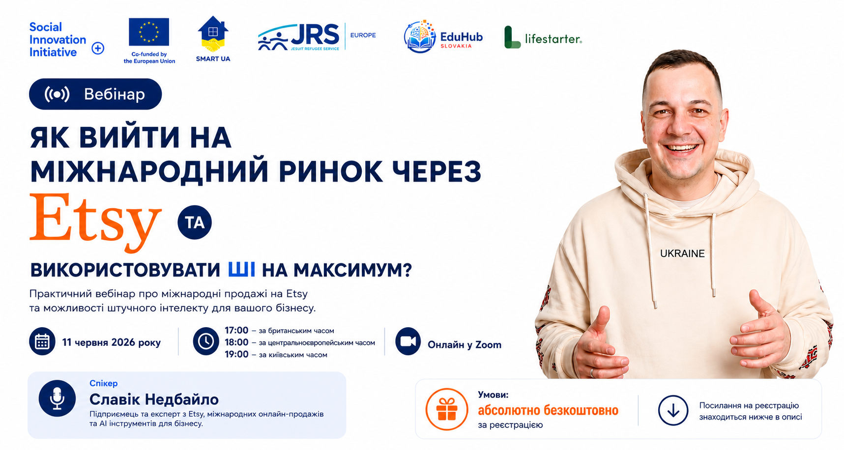 11websmartua