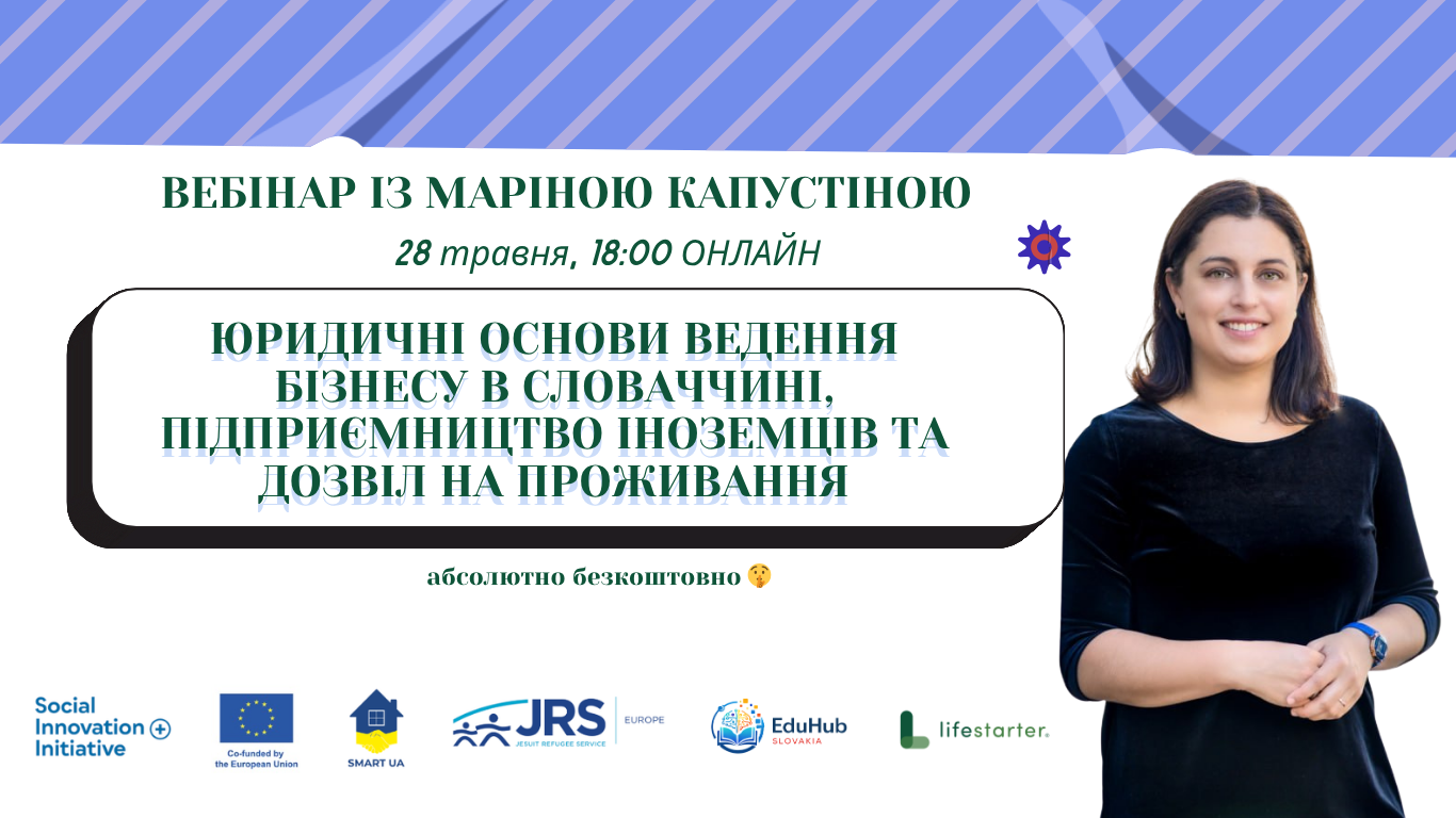 web1SMART UA (Webová lokalita)
